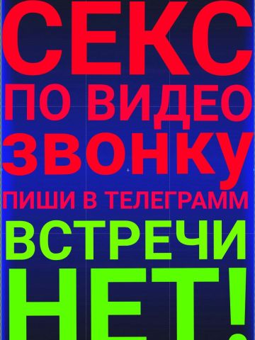 Проститутка Регина Проститутка Регина